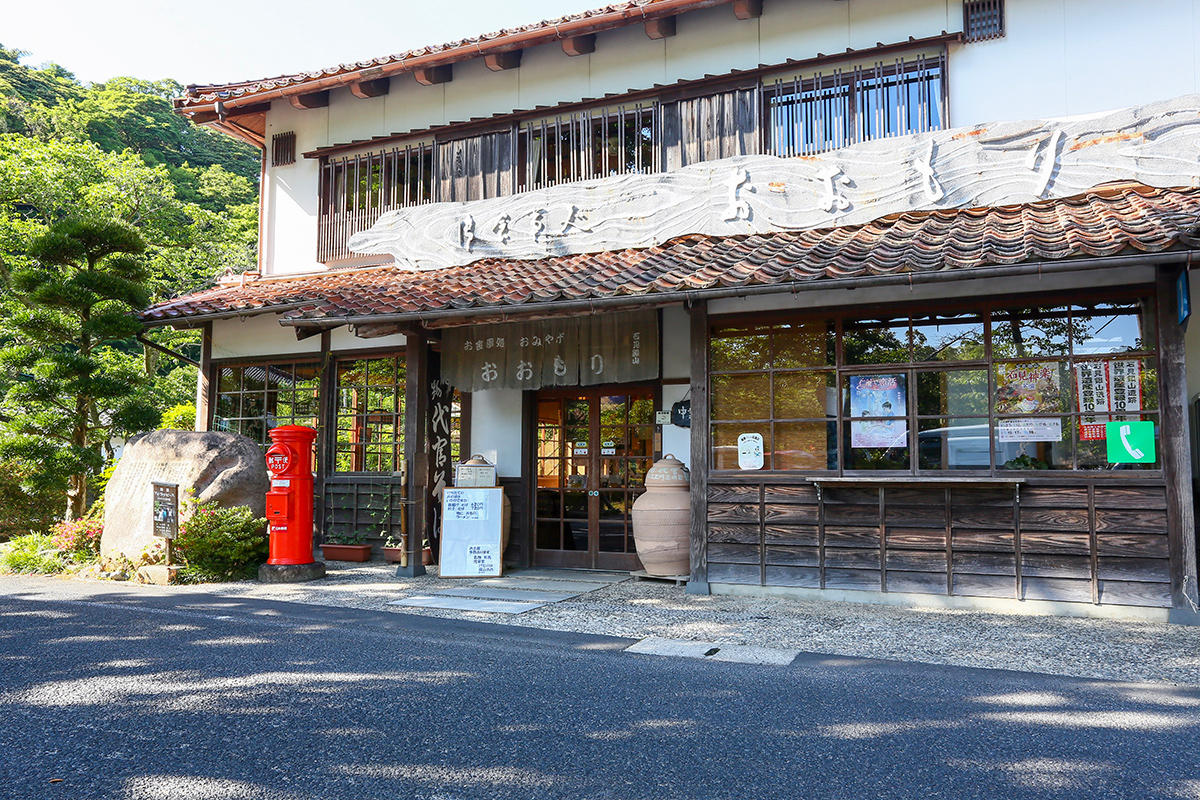 お食事処おおもり外観